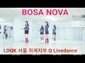 BOSA NOVA Linedance - Beginner/Intermediate Rumba..Miss Q Linedance,mi young Lee