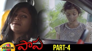 Paapa Latest Telugu Full Movie | Deepak | Paramesh | Jaqlene Prakash | Part 4 | Mango Videos