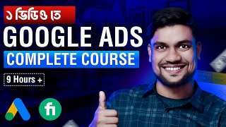 Complete Google Ads Full Course 2025 in Bangla - Step By Step in One Video