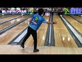 【200越え】no.1サムレスハウスボウラーの本気1g投げ無編集映像 ボウリング ボーリング bowling