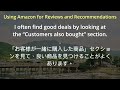 🧣買い物しながら英語を学ぼう｜amazonで使える必須英語フレーズ｜英語で簡単ショッピング｜受動的に英語を学ぶ｜十分間英語｜気軽に英語を学ぶ｜ストレスなしで英語を学ぶ｜自然に英語を学ぶ