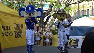 2024　マスコット対決　トラッキー　対　ドアラ　2024.4.19　甲子園　阪神　対　中日