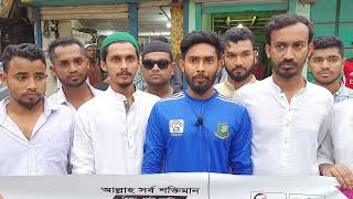 ভোলায় মাহে  রমজান উপলক্ষে ভোলা জেলা ছাত্রলীগ এর পক্ষ থেকে ছিন্নমূল, গরিব,অসহায় মানুষের মাঝে ইফতার...