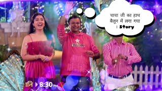 Taarak Mehta Ka Ooltah Chashmah Promo 4286 | चाचा जी आसमान में उड़ गए | Tmkoc New Promo 4286