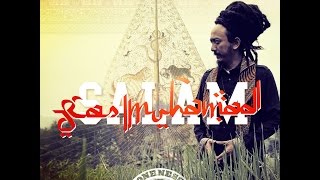 Download Lagu Ras Muhamad Salam... MP3 Gratis
