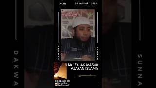 Apakah Ilmu Falak Termasuk Ajaran Islam⁉️ Ustadz Dr. Khalid Basalamah MA #shortvideo #shortsfeed