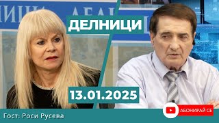 Актрисата Роси Русева и режисьорът Бойко Илиев с разказ за новата пиеса „Пътят на сърцето“