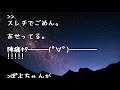 スカッとする話 出産予定日を過ぎてる私に、トメ「まだなの？よっぽどアンタの所に生まれたくないのねww」→娘 u0026姪「ちがうよーw」