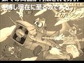 思い出の積みプラレビュー集 第172回 ☆ imai ロボダッチ タマゲタグランプリ④　ダット1番