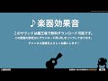 フリー効果音素材 楽器 ドラム01 タム3