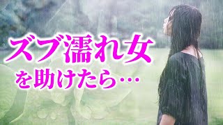 【感動する話】※名作大長編※ 少女「私・・・漢字読めないの・・・」 ヒドい〇〇から逃げ出してきた少女を保護した結果→少女の衝撃すぎる生活に絶句