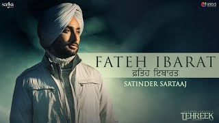 Fateh Ibarat - Satinder Sartaaj | Beat Minister | New Punjabi Songs 2021 | Latest Punjabi Songs 2021