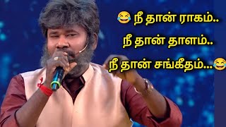 😂😂 சிரிக்கலாம் வாங்க 😂😂| Raamar  | Comedy show | #viral #shortsviral #viralvideos #comedyshow#tamill