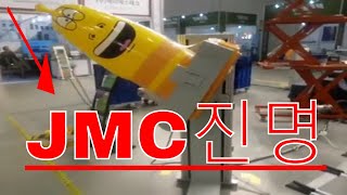 JMC진명 - 근골격방지 설비 제작, 판매-박스 리프트, 테이블 리프트, ORGATEX, 자동승강대차, Lean  CarryMore E-frame System