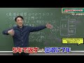 【暴露】無借金経営、絶対にオススメしません！