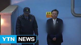 檢, '국정농단 방조' 우병우에 징역 8년 구형...\