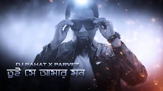 Tui Se Amar Mon 2021 (Lyric video) - DJ Rahat x Parvez