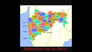 #Maharashtra map Districts mapMaharashtra Districts Name  | Indian