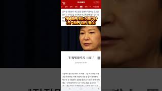 안되는게 없는 대한민국