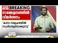 rssനെ ചെറുക്കുന്നതിൽ cpm ദുർബലമായി നഗരത്തിലെ bjpയുടെ വളർച്ച തടയാൻ പാർട്ടിക്ക് സാധിക്കുന്നില്ല