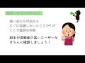 【ジモティー出品講座その②】定型分の問い合わせには返信しないで！信頼できる取引相手を選んで快適なジモティーライフを