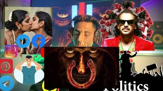 UI MOVIE REVIEW | uttar Karnataka | kannada | 2024 | UPENDRA FILMS #uimovie