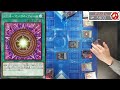 【 遊戯王】ヒグルミ解禁！？エクシーズが分身しながら展開？『emエンタメイジ』対戦動画！【 デュエダン】