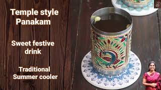 Temple style Panakam | Panagam | பானகம் | Traditional Summer drink | festival drink - Rama Navami