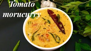 തക്കാളി മോരുകറി, Kerala style Tomato Morucurry