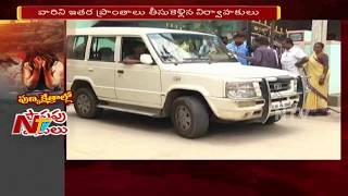 'Operation Muskan'  Opens Dark Secrets Behind Yadadri Whoredom Case | NTV