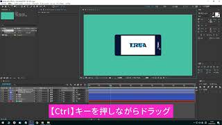 After Effects「アイコンの変形アニメーション」section 2-4著者による実演【過去書籍特典】