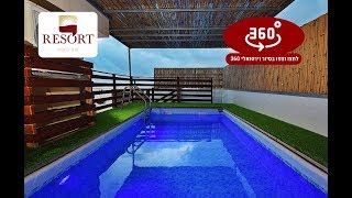 אתר ריזורט: סוויטת הגליל בעין יעקב - צילום 360 | Resort.co.il