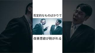 #雑学 |ブラック企業の特徴７