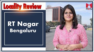 Locality Review: RT Nagar #bengalururealestate #bengaluru #realestate