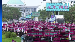 9월 4일 '재량 휴업일' 현장 혼란...교육부·교육감 입장차 여전 / YTN