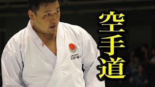 Six times Karate Champion! Keisuke Nemoto of JKA