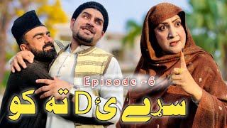 Sari Yee D Ta Ko Jwand Zama Da Kali Drama Episode 06 By Takar Vines