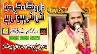 Dil O Nigah Ki Dunya || Syed Zabeeb Masood Shah || Best Vice 2021