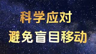 发生骨折，现场该怎么处理？#医学科普 #骨科郭前进医生