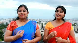 Ramachakkani Sita ki Cover Song || Haritha Sisters