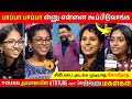 Young அம்மாக்கள் vs அவர்களின் மகள்கள் /விழுந்து விழுந்து சிரித்த கோபிநாத்/ Neeya Naana Troll