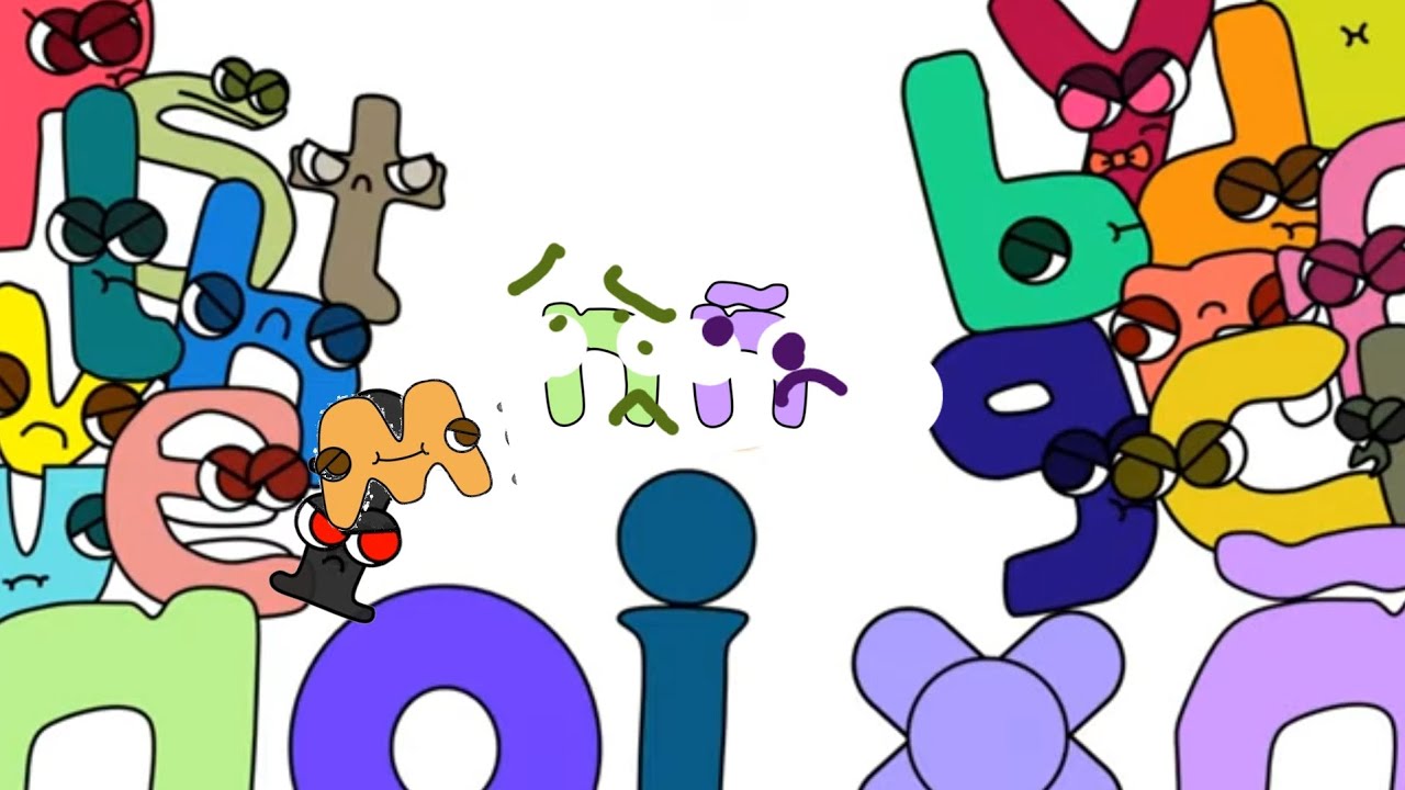 Spanish Alphabet Lore Band