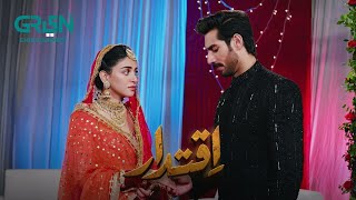 Mehru Weds Shahnawaz ❤ | Anmol Baloch | Ali Raza | Iqtidar  | Green TV