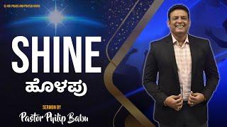 Pastor Philip Babu-Living In God's Best-Shine-ಹೊಳಪು