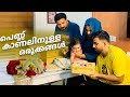 എല്ലാം ഒരുക്കി വെച്ചു .സന്തോഷോം തെരക്കും നിറഞ്ഞ ദിവസം ❤️SHAS DOT COM