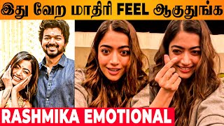 Thalapathy 66 : Rashmika Emotional About Acting With Vijay 😍 - Poojai | Shooting | Thaman | Vamshi