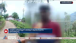 'മൊഴി മാറ്റിപറയാൻ പ്രതി ആവശ്യപ്പെട്ടു' കൊല്ലപ്പെട്ട പെൺകുട്ടിയുടെ സഹോദരൻ ഏഷ്യാനെറ്റ് ന്യൂസിനോട്