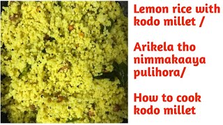 How to cook kodo millet easily//Lemon rice with kodo millet/Arikela tho nimmakaaya pulihora