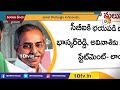 viveka case update రోజుకో మలుపు తిరుగుతున్న వైఎస్ వివేకా కేసు cbi avinashreddy 10tv