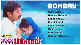 AR Rahman Bombay Movie Songs   Audio Jukebox   Arvind Swamy   Manisha Koirala   Music Master 1080p